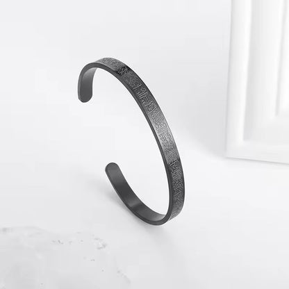 FaithBond - Stylish Ayatul Kursi Stainless Steel Bracelet